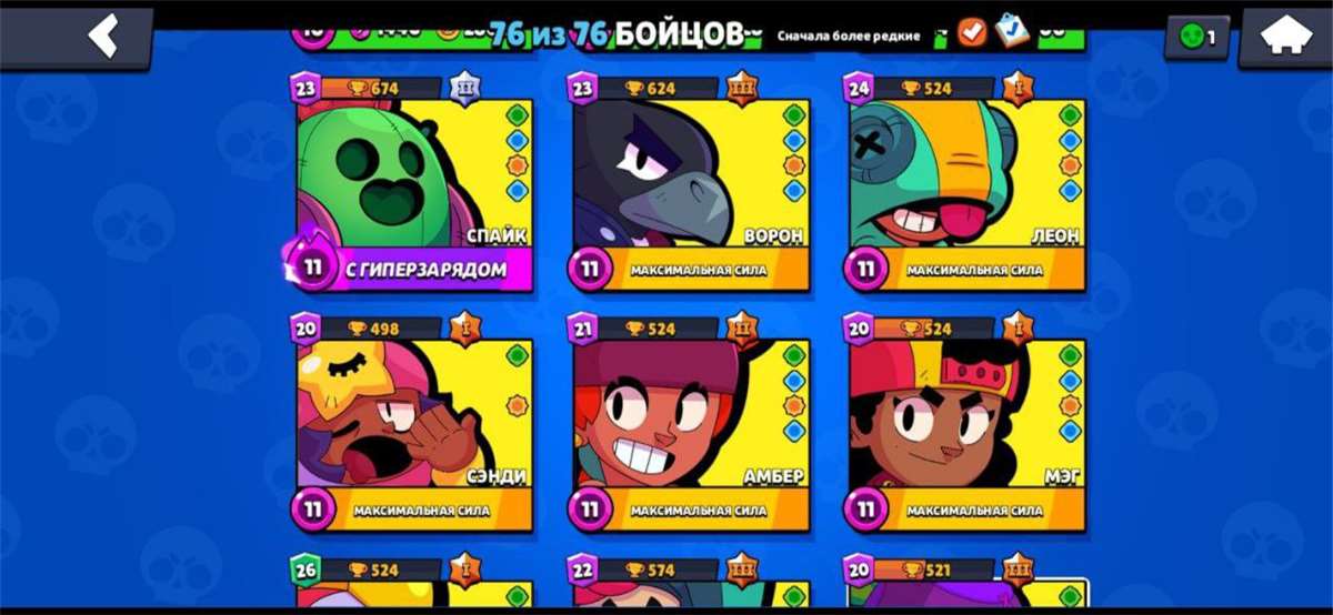 Game account sale Brawl Stars